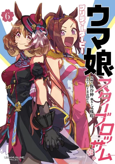Cover of Vol. 6