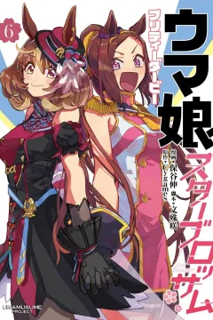 Vol. 6