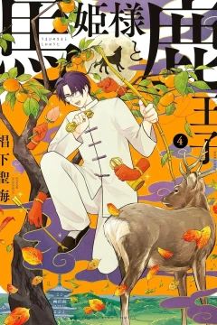 Vol. 4