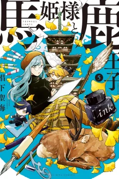 Vol. 5
