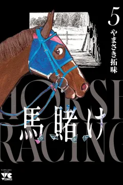 Vol. 5