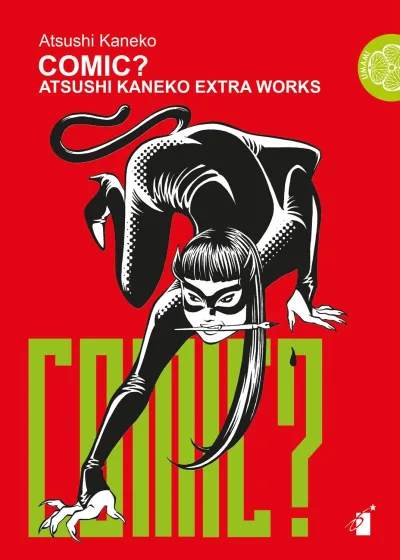 Cover of Comic? Atsushi Kaneko extra works