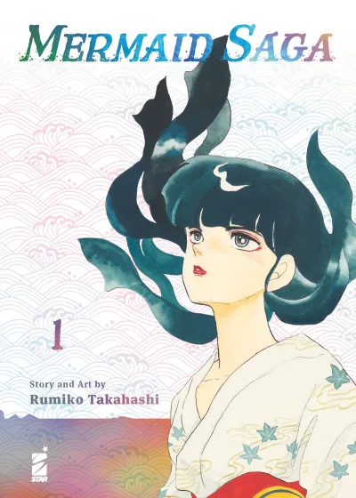Cover of Mermaid saga 1