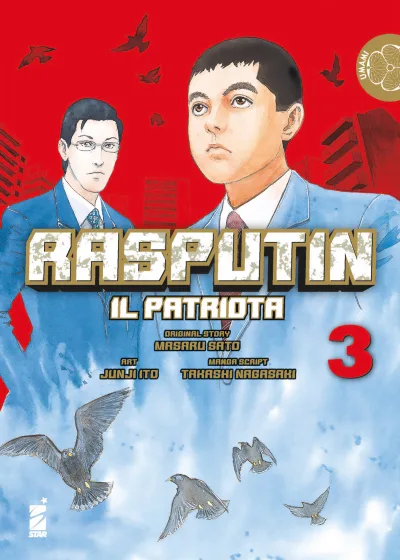 Cover of Rasputin: Il patriota 3