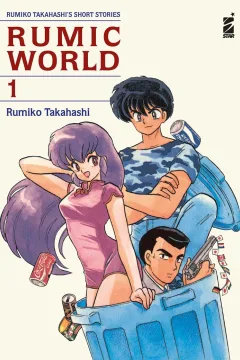 Rumic world 1