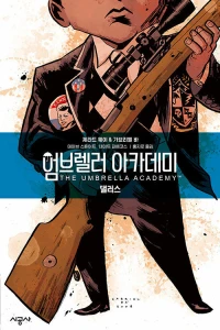 Vol. 2: 댈러스
