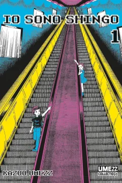 Io sono Shingo 1