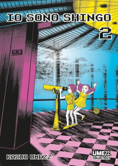 Cover of Io sono Shingo 2