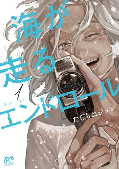 Cover of Volume 1