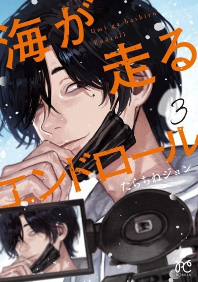 Cover of Volume 3