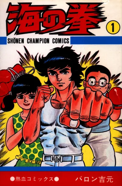 Cover of Volume #1