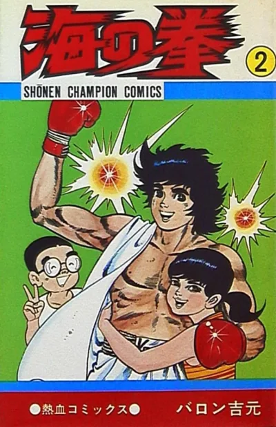 Cover of Volume #2
