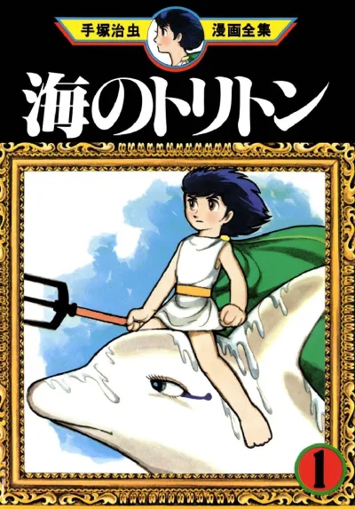 Cover of Volume #1