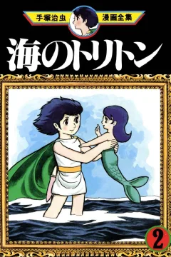 Volume #2
