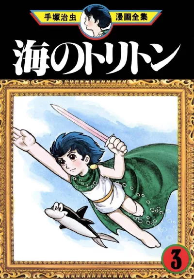 Cover of Volume #3