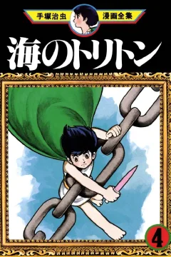 Volume #4