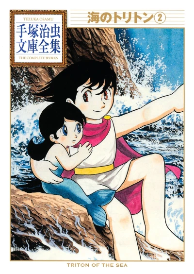 Cover of Volume #2