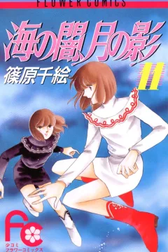 Volume 11