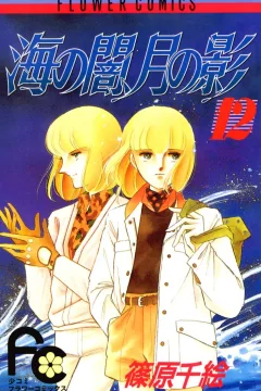 Volume 12