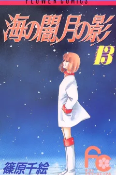 Volume 13
