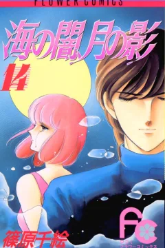 Volume 14