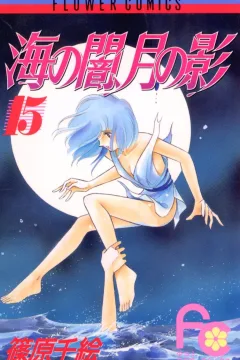 Volume 15