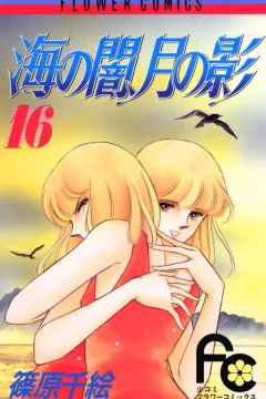 Volume 16