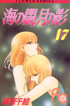 Volume 17