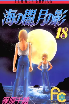 Volume 18
