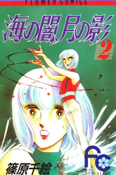 Volume 2