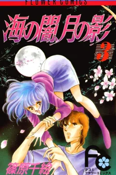 Volume 3