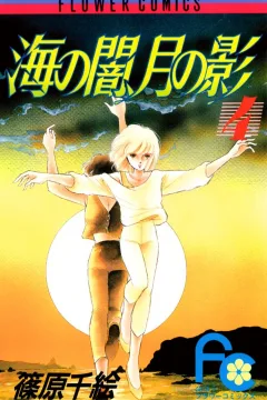 Volume 4