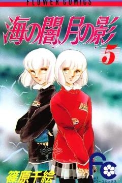 Volume 5