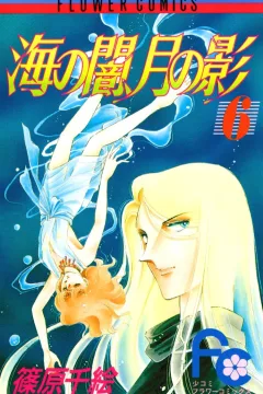 Volume 6