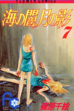 Volume 7