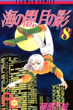 Volume 8