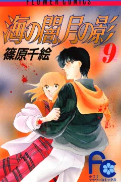 Volume 9