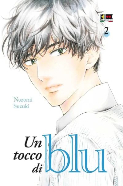 Cover of Issue #2