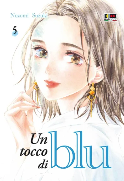 Cover of Issue #5
