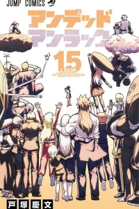 Loop〜Time to Go〜