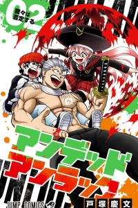 Wareware wa Hitei Suru