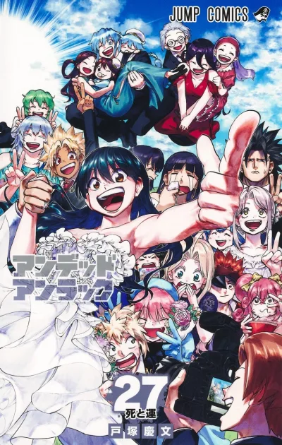 Cover of DeadLuck