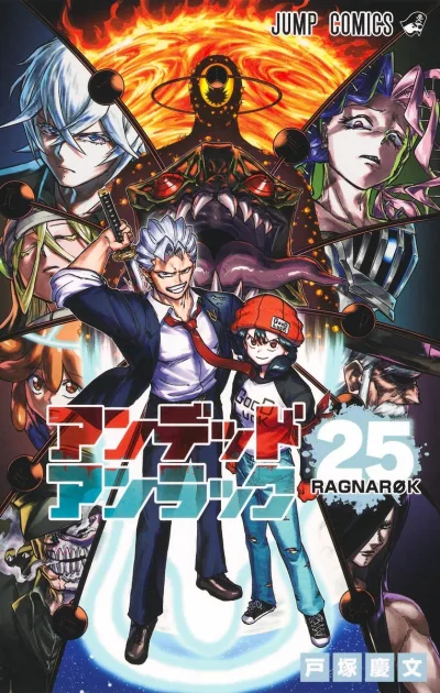 Cover of Ragnarøk