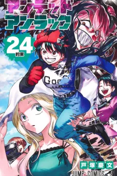 Yakusoku