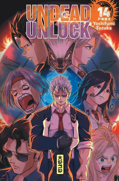 Cover of Volume #14