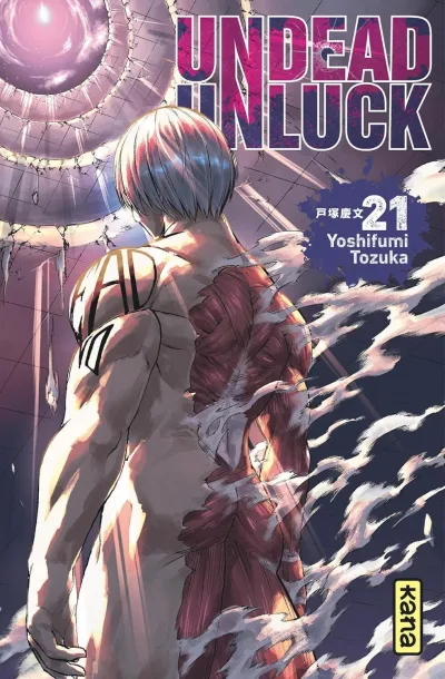 Cover of Volume #21