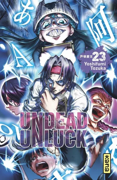 Cover of Volume #23