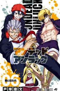 Kimi ni Tsutaware