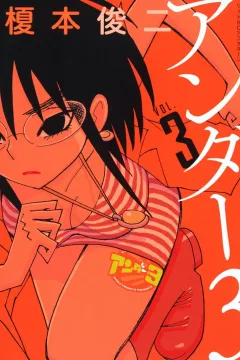 Vol. 3