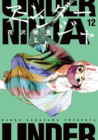Cover of Volume 12